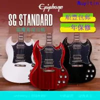 在飛比找露天拍賣優惠-【限時下殺】Epiphone 易普鋒電吉他 SG G400 