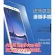 衝評價~~ASUS ZenFone Go ZC500TG ZB450KL 弧邊鋼化玻璃膜