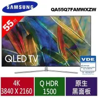 在飛比找Yahoo!奇摩拍賣優惠-展示出清(大江) SAMSUNG 三星 55吋 4K QLE