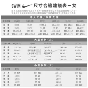 【NIKE 耐吉】SWIM 上衣 女 長袖上衣 長袖防曬衣 女泳裝 運動 紫 NESSA386-557