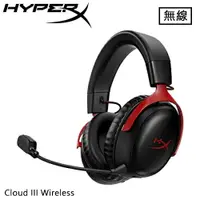 在飛比找樂天市場購物網優惠-HyperX Cloud III Wireless 颶風3 