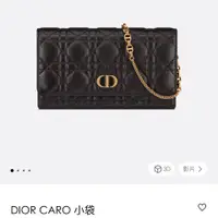 在飛比找PopChill優惠-[二手] Dior 黑色WOC包金鏈