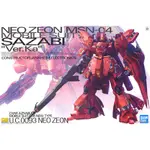 萬年坤彩 萬代  MG 1/100 沙薩比 VER.KA  SAZABI 逆襲的夏亞 組裝模型