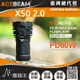 【電筒王】ACEBEAM X50 2.0 45000流明 PD60W 超亮LED手電筒 泛光/搜救/快充/攻擊頭 防水