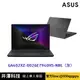 ASUS華碩 ROG Zephyrus G14 GA402XZ-0026E7940HS-NBL