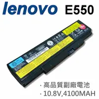 在飛比找樂天市場購物網優惠-LENOVO E550 6芯 日系電芯 電池 E550C E