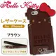 HelloKitty造形皮套附掛繩iPhone6(棕)，手機殼/手機套/智慧型手機，X射線【C767213】