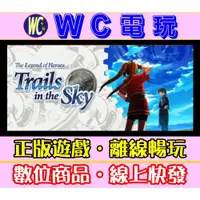 在飛比找蝦皮購物優惠-【WC電玩】PC 英雄傳說 空之軌跡 The Legend 