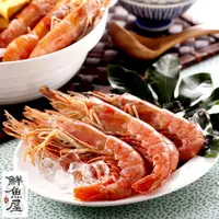 在飛比找ETMall東森購物網優惠-鮮魚屋 阿根廷頂級「特大」天使紅蝦2kg