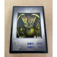 在飛比找蝦皮購物優惠-遊戲王 KONAMI 1998年 DM1 GB 特典 翼恐龍