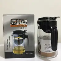 在飛比找蝦皮購物優惠-全新 耐熱玻璃好料理-泡茶杯/沖茶器 750ml