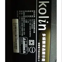 在飛比找蝦皮購物優惠-Kolin歌林32吋電視KLT-32E06全機拆賣