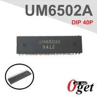 在飛比找蝦皮購物優惠-【堃邑Oget】UM6502A DIP 40P 全新現貨 隨