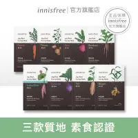 在飛比找Yahoo奇摩購物中心優惠-innisfree 濟州根莖植萃面膜 25ml