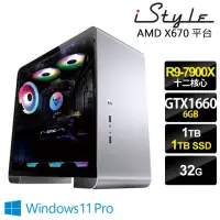 在飛比找momo購物網優惠-【iStyle】U400T 水冷工作站 R9-7900X/X