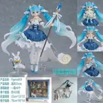 [現貨】初音未來 MIKU FIGMA054雪初音 手辦模型擺件