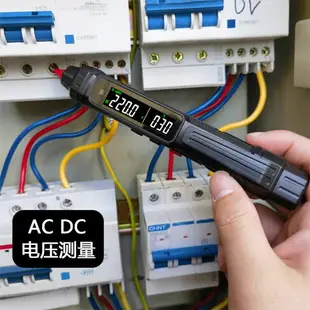 測電筆 驗電筆 ZL12B萬用表電工專用測通斷查零火線智能數顯試電筆 多功能萬能表