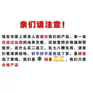 🔥台灣熱賣 優選好物🔥刀油劍油 高濃度金屬鐵防銹油護刀油 軍刀保養油磨刀油擦槍油10ML 782W