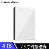 在飛比找遠傳friDay購物精選優惠-【WD】My Passport 4TB 2.5吋行動硬碟-白