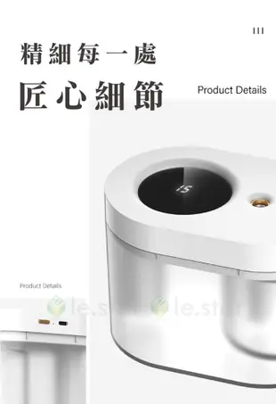 lestar 2代雙噴孔自動感應酒精噴霧消毒機 (5折)