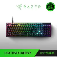 在飛比找蝦皮商城優惠-【RAZER 雷蛇】DeathStalker V2 噬魂金蝎