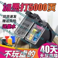 在飛比找露天拍賣優惠-46墨盒適用惠普hp Deskjet 2020hc 2020