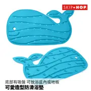 【Skip Hop】小藍鯨浴室防滑墊(吸盤止滑墊 腳踏墊 地墊 浴缸墊)