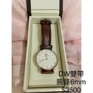 [二手] DW雙表帶女腕錶36mm(皮革.英倫風）