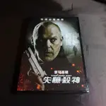 全新歐美影片《失憶殺神》DVD 麥可基頓 艾爾帕西諾 詹姆斯馬斯登 瑪西亞蓋哈登 中村蘇茜