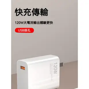 小米/紅米/專用 120W超級閃充頭 氮化鎵67W 充電頭 快充頭 充電組 旅充頭 充電器 快充線 閃充線 type-c