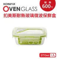 在飛比找momo購物網優惠-【KOMAX】韓國製扣美斯耐熱玻璃長型保鮮盒370ml(烤箱