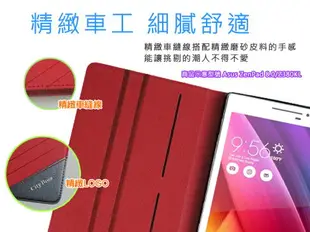 ASUS ZenPad 8.0 Z380KL/Z380C 平板皮套 CITY BOSS 渴望系列 磁吸可站立平板套/保護殼/保護套