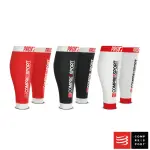 【COMPRESSPORT】機能壓縮陶瓷纖維PROR2小腿套(加壓效果 增加耐力 支撐肌肉)