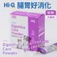Hi-Q pets 腸胃好消化(粉劑)1gx30包/盒 維護腸胃健康 犬貓益生菌『WANG』