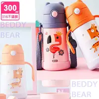 在飛比找momo購物網優惠-【【BEDDYBEAR】】BEDDYBEAR 韓國杯具熊 3