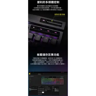 CORSAIR 海盜船 K70 RGB PRO 電競機械鍵盤 SILENT靜音軸 紅軸 英文