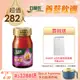 白蘭氏 黑醋栗+金盞花葉黃素精華飲(60ml x282入)