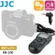 JJC富士Fujifilm副廠定時快門線遙控器TM-R2(相容原廠RR-100 2.5mm端子)適間隔縮時.延遲.B快門.長曝