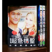 在飛比找蝦皮購物優惠-【二手DVD】超急情聖 愛情 喜劇 【霸氣貓】【現貨】【糖】