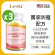 【Lovita 愛維他】膠原蛋白軟糖 x3瓶(共360顆 添加生物素 維他命C E)