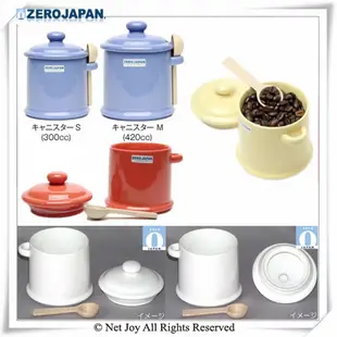 ZERO JAPAN 陶瓷儲物罐300ml (白)