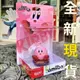 【現貨秒出】NS周邊 SWITCH 任天堂 Amiibo 星之卡比系列 卡比 卡比之星 Kirby 大亂鬥【台中一樂】