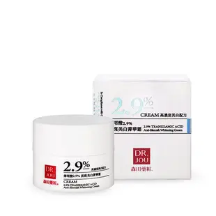 【森田藥粧】DR.JOU 傳明酸2.9%淡斑美白菁華霜 50g 保濕精華 精華液 玻尿酸精華液 森田藥妝 森田藥粧 森田