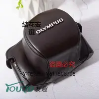 在飛比找Yahoo!奇摩拍賣優惠-相機保護套 OLYMPUS 奧林巴斯 相機 OM-1 OM-