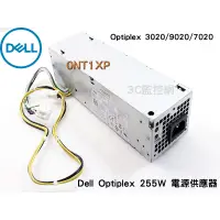 在飛比找蝦皮購物優惠-DELL 戴爾 255W 電源供應器 小機箱電源 8針 Op