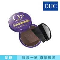 在飛比找momo購物網優惠-【DHC】銀髮著色膏 深咖啡色(4.5g/個)