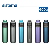 在飛比找momo購物網優惠-【SISTEMA】不鏽鋼真空保溫保冰隨行杯-600ml(顏色