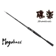 Megabass Shoreluck SL-80XHC, 2 Piece Fishing Rod