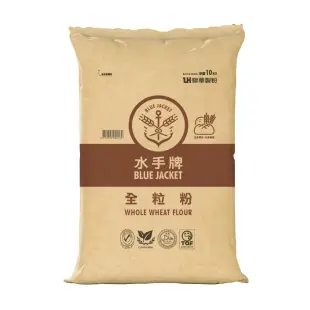 【聯華麵粉】水手牌全粒粉/10kg (全麥)