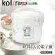 Kolin 歌林 3人份1L電子鍋 KNJ-LN335